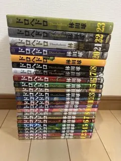 ドロヘドロ 全23巻セット - メルカリ