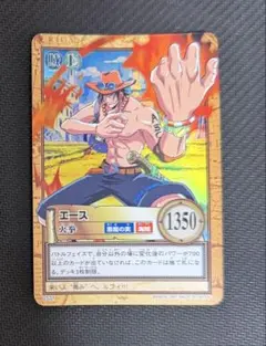 旧裏 ワンピースカードゲーム カードダス ハイパーバトル C531 エース