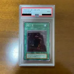 2026年最新】遊戯王 ブースター 初期 psa10の人気アイテム - メルカリ
