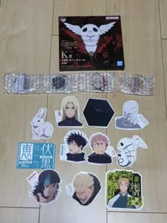 一番くじ 呪術廻戦 死滅回游 セット