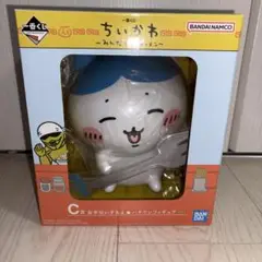 ちいかわ 一番くじ Ｃ賞