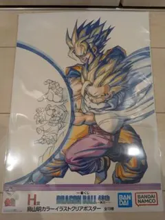 一番くじドラゴンボール40thH賞 クリアポスター【親子かめはめ波】とH