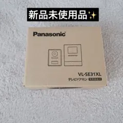Panasonic 熱線センサー送信器セット ECE 1581 - メルカリ