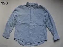 キッズ　150サイズ　水色長袖シャツ　綿100％　子供用