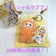 イニシャルラブブ　Ｊ　オレンジ