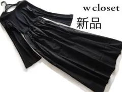 新品ダブルクローゼット/Wcloset テレコリブ異素材ドッキングワンピースBK