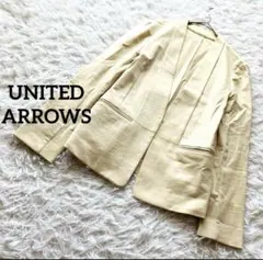 美品　ユナイテッドアローズ　ノーカラージャケット　羽織　リネン混　上品　綺麗め