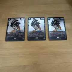 Vジャンプ1月号付録　ドラゴンボールフュージョンワールド　孫悟空 プロモ3枚