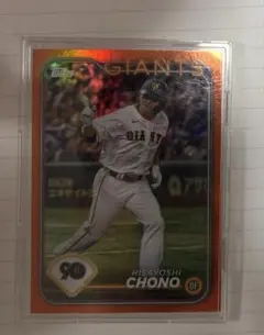 CHONO HISAYOSHI 15/25 GIANTS スポーツカード