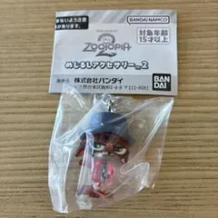 ＊ズートピア　めじるしアクセサリー２　ニック
