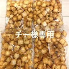 【チー様専用】岩塚製菓4袋おまとめセット