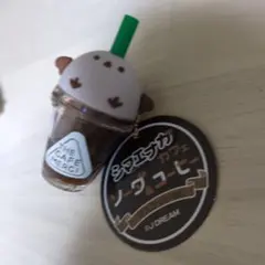 シマエナガカフェ　ソーダ&コーヒー　マスコットB　オイルモーション