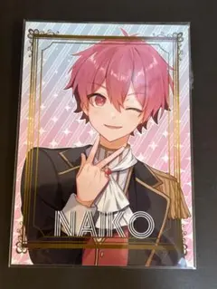 いれいす ブロマイド ないこ