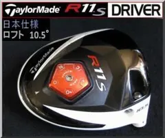 2026年最新】r11 ヘッドカバーの人気アイテム - メルカリ