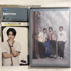 ENHYPEN セガラッキーくじ　B賞F賞　ジョンウォン　ジェイク　ソンフン