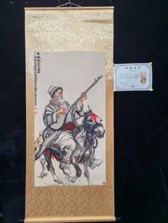 郎世寧 馬上封侯図 中国掛け軸 花鳥画 中堂掛軸 宣紙装裱 インテリア