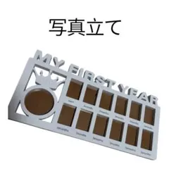 ベビー ✈︎ フォトフレーム