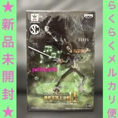 ワンピース　フィギュア　造形王頂上決戦2　vol.6　ブルック　【新品未開封】