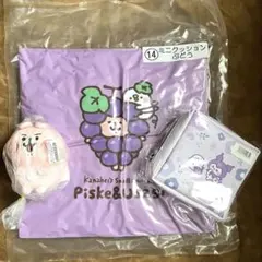 カナヘイ グッズ 3点セット