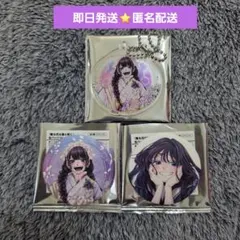 薫る花は凛と咲く MEDICOS SHOP渋谷 和栗薫子 缶バッジ クリスマス 薫る花は凛と咲く MEDICOS SHOP渋谷 和栗薫子 缶バッジ3個セット