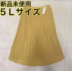 新品タグ付き ５Ｌプリーツスカート 前短め後ろ長め マスタード 大きいサイズ