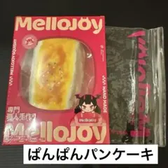 2026年最新】ぱんぱんいの人気アイテム - メルカリ