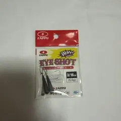 MJG様 リクエスト 4点 まとめ商品