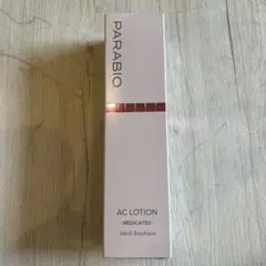 Yakult Beautiens パラビオ ACローションf 130mLのサムネイル