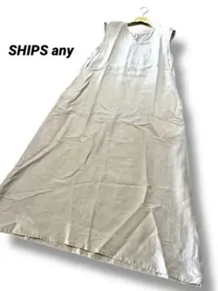 SHIPS any:〈手洗い可能〉リネン ミックス マキシ ワンピース　ベージュ