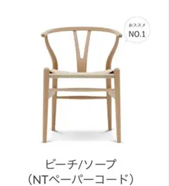 2026年最新】yチェア 2022の人気アイテム - メルカリ