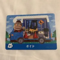 未使用⭐️ボイド amiiboカード 21 とびだせ どうぶつの森