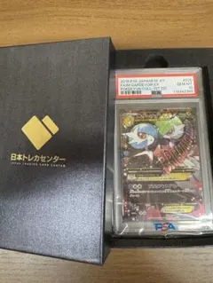 MサーナイトEX PSA10
