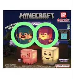 Minecraft ライトマスコット3 スティーブ、アレック