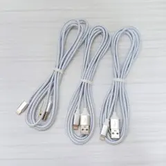【匿名配送】iphone 充電 ケーブル ライトニング 2M 3本セット