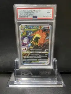リザードンCharizard VSTAR #212 PSA9