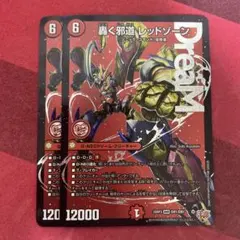 Item thumbnail for item 189bf806-45c4-4545-a183-ede2197ee9d2