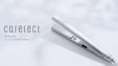 2026年最新】ケアレクトの人気アイテム - メルカリ