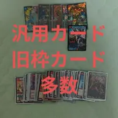 佑*弥様 デュエルマスターズ引退品まとめ売り デッキ レアカード 旧枠 汎用カーのサムネイル