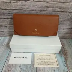 ☆未使用☆mila schon ミラショーン 長財布 ジュリア ブラウンのサムネイル