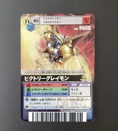 旧デジモンカードα ビクトリーグレイモン 香港版 - メルカリ