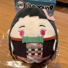 ふわころりん9 鬼滅の刃　箱付き　竈門禰豆子