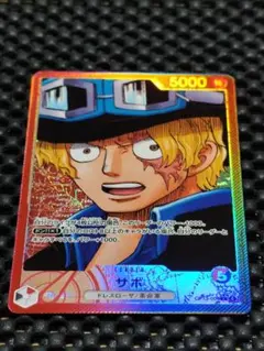 サボ　Lパラレル