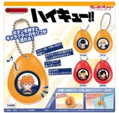 ハイキュー!! サウンドロップ　影山飛雄