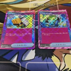 ポケカ　エーススペック　2枚
