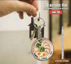 食べ物モチーフ キーホルダ