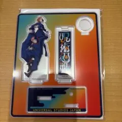 呪術廻戦 USJ アクリルペンスタンド 1年ズ　虎杖　伏黒恵　釘崎野薔薇