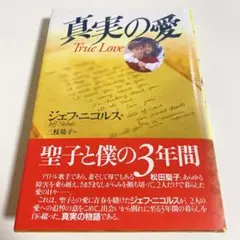 2026年最新】我が名はムッシュの人気アイテム - メルカリ
