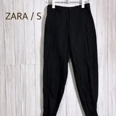 ザラ　リネン混　ジョガーパンツ　黒　S　テーパード　裾リボン　春夏　きれいめ