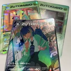 みかん様 リクエスト 2点 まとめ商品