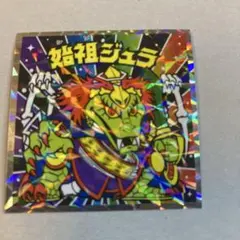 kt0000017様 リクエスト 5点 まとめ商品